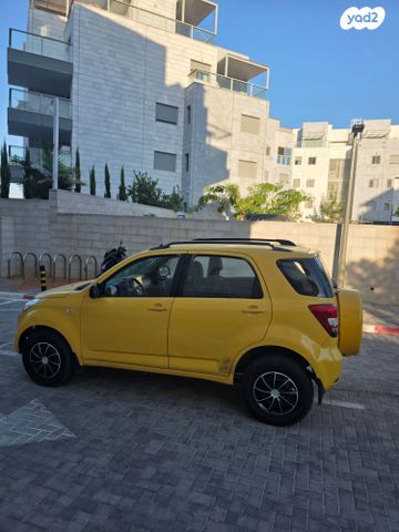 דייהטסו טריוס