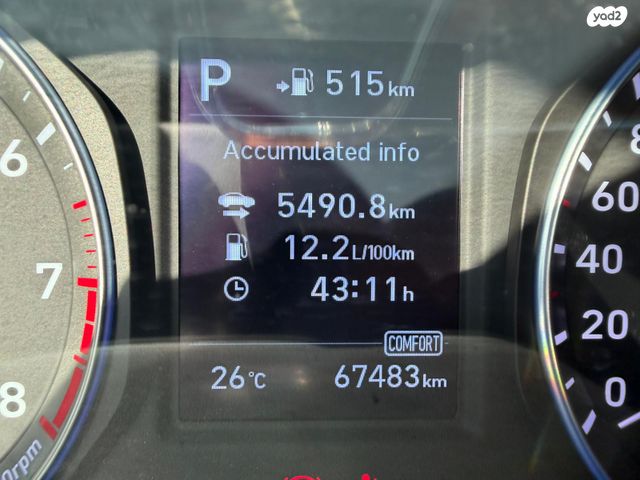 יונדאי קונה