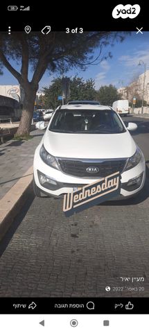 מודעת רכב קיה ספורטז'