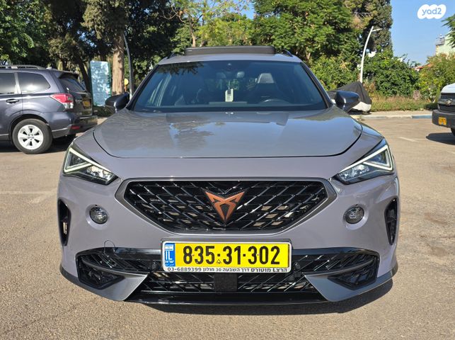 קופרה פורמנטור