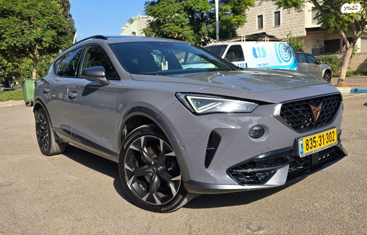 קופרה פורמנטור