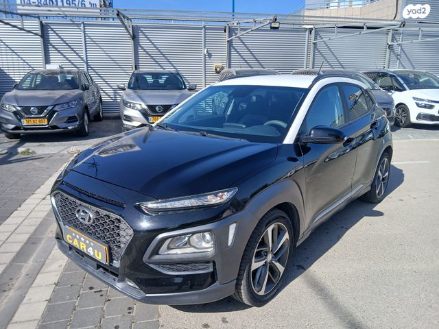 יונדאי קונה