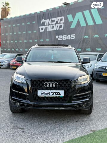 אאודי Q7