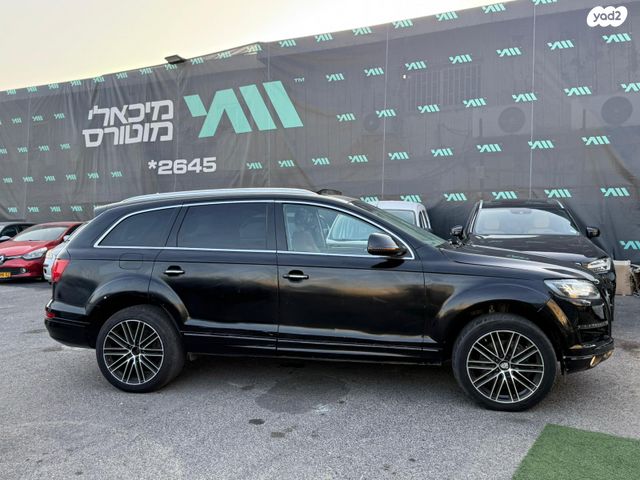 אאודי Q7
