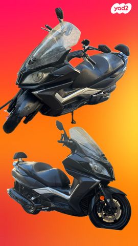 קימקו דאון-טאון 350