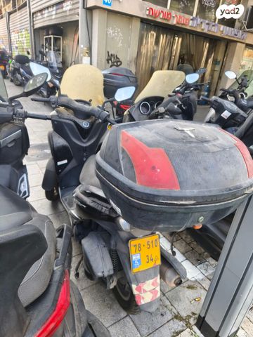 ימאהה טריסיטי 125