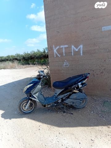 סאן יאנג VS125