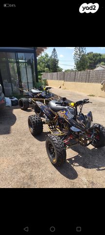 מודעת רכב אחר