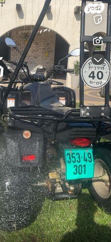 מודעת רכב ACCESS