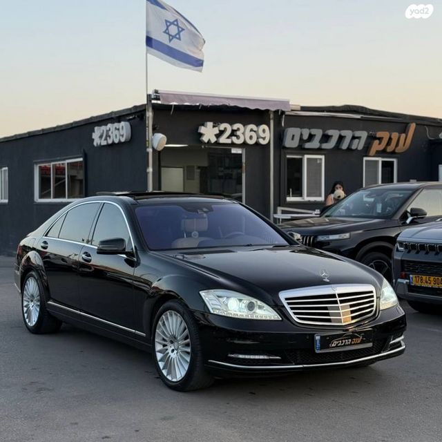 מודעת רכב מרצדס-בנץ S-class