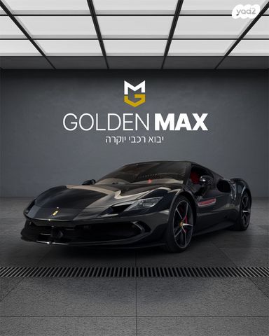 296 GTB GTB פלאג-אין אוט׳ 3.0 (819 כ״ס)