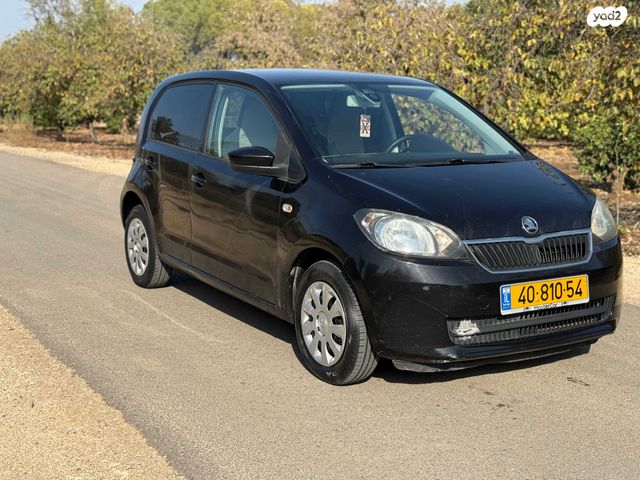 סקודה סיטיגו