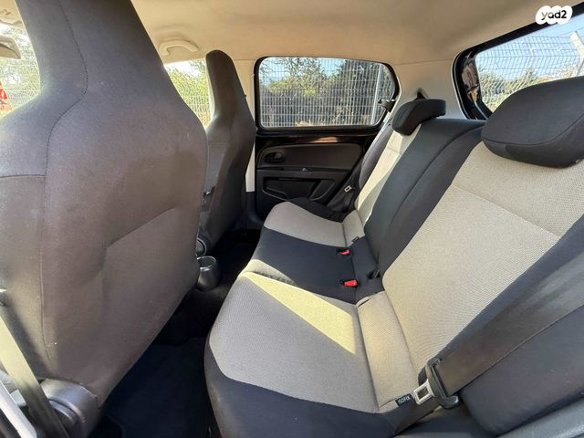 סקודה סיטיגו