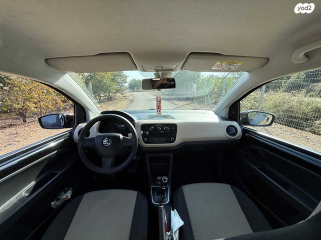 סקודה סיטיגו