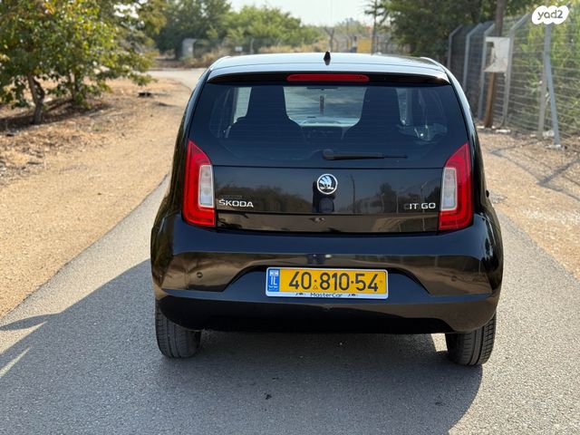 סקודה סיטיגו