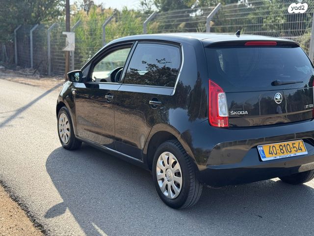 סקודה סיטיגו