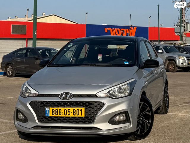 מודעת רכב יונדאי i20
