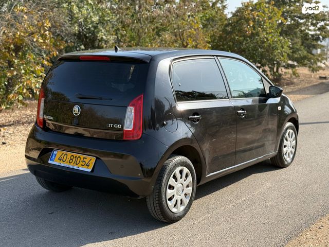 סקודה סיטיגו