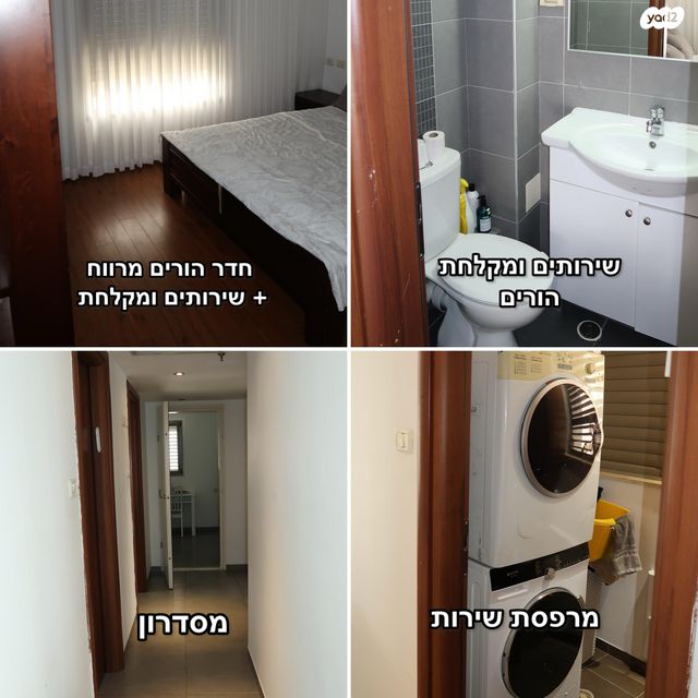 דירה, דרך בן גוריון 1, אבן גבירול, רחובות