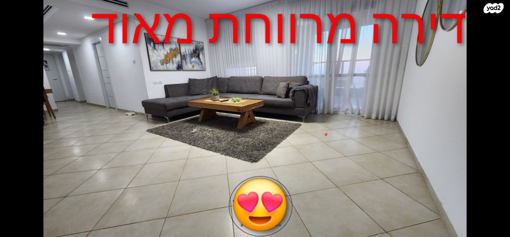 הגביש 8