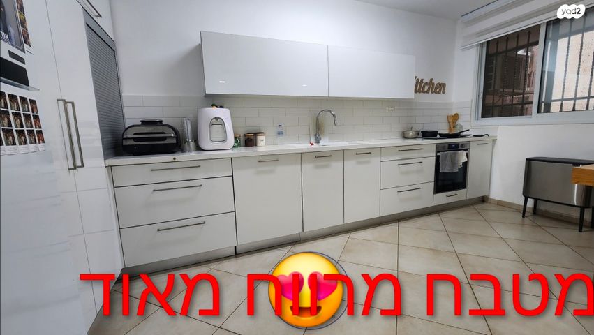 דירה, הגביש 8, נופי סלע, מעלה אדומים