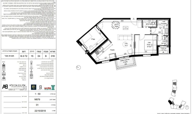 דירה, שדרות ציונה צרפת 37, רשפים, גדרה