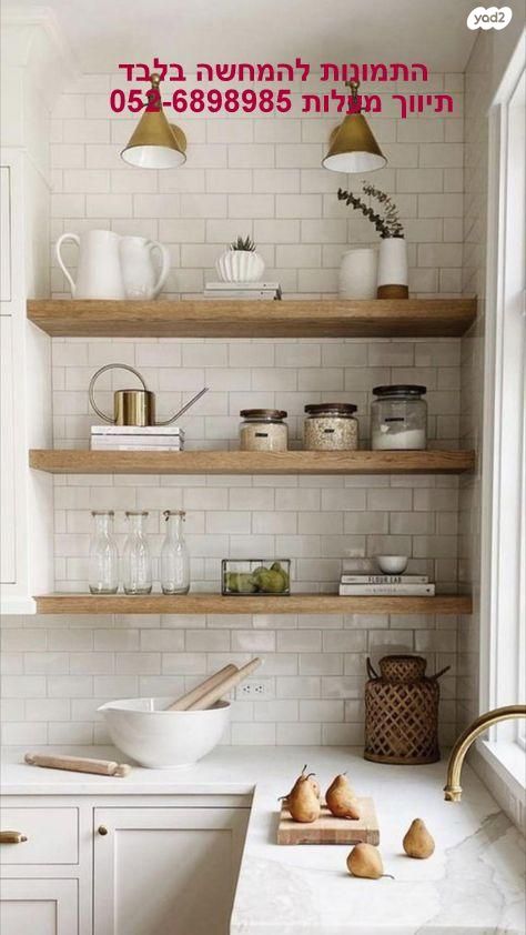 אליעזר קשאני 