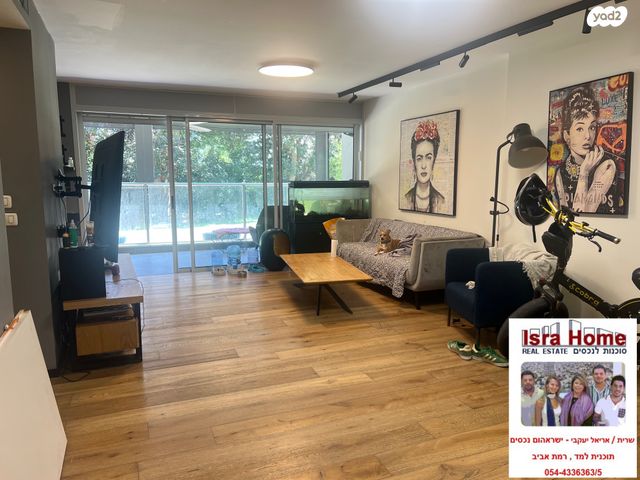 דירה, תכנית ל', למד, תל אביב יפו