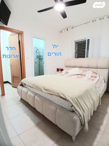 דירה, נתיבות