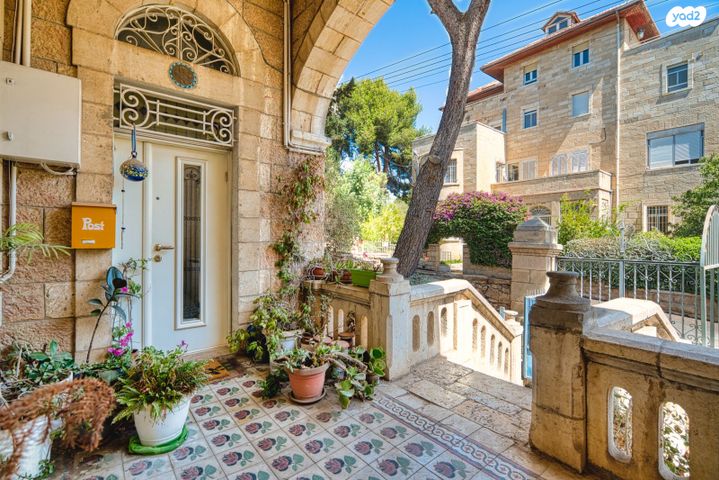 דירת גן, ירושלים