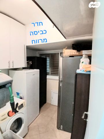 דירה, נתיבות