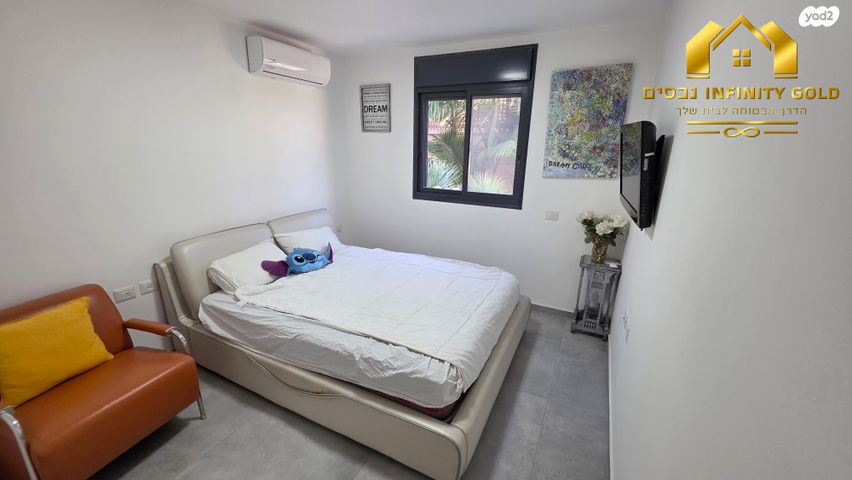 דירת גן, יקינטון, הפרחים, חריש