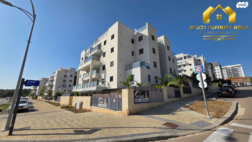 דירת גן, יקינטון, הפרחים, חריש