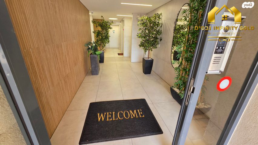 דירת גן, יקינטון, הפרחים, חריש