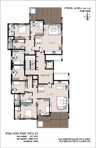 דירה, הדסה, הרצליה הצעירה, הרצליה