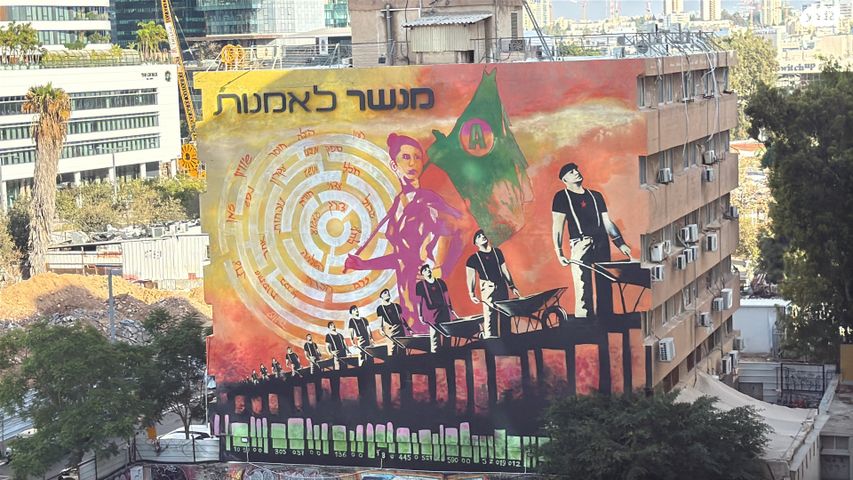 משרדים, דוד חכמי, מונטיפיורי, הרכבת, תל אביב יפו