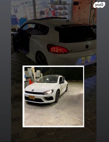 פולקסווגן שירוקו