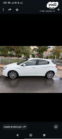 מודעת רכב אלפא רומיאו ג'ולייטה