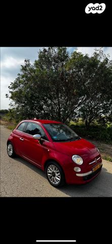 פיאט 500