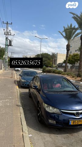 מודעת רכב הונדה סיוויק