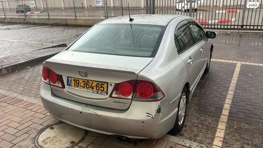 הונדה סיוויק