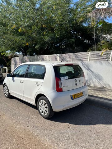 סקודה סיטיגו