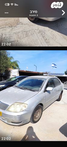 טויוטה קורולה