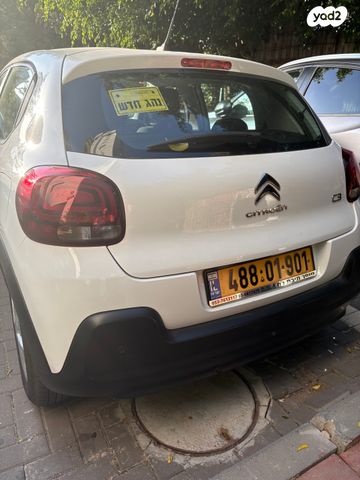 מודעת רכב סיטרואן C3