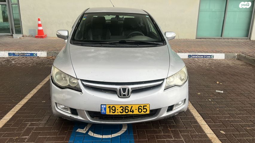 מודעת רכב הונדה סיוויק