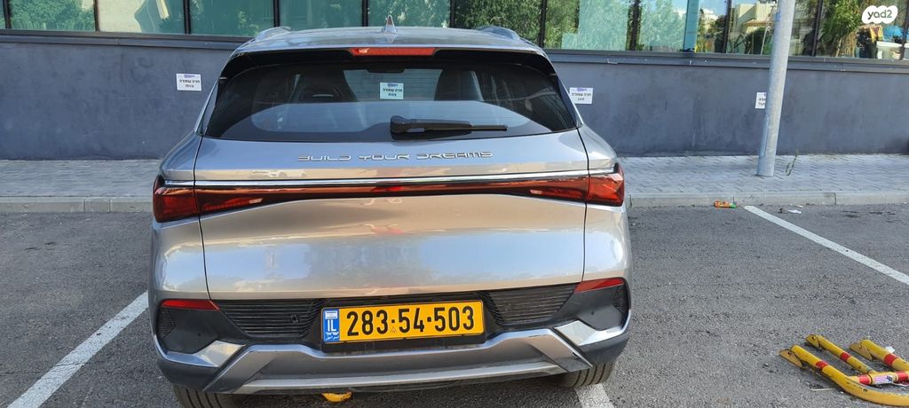 בי.ווי.די אטו 3