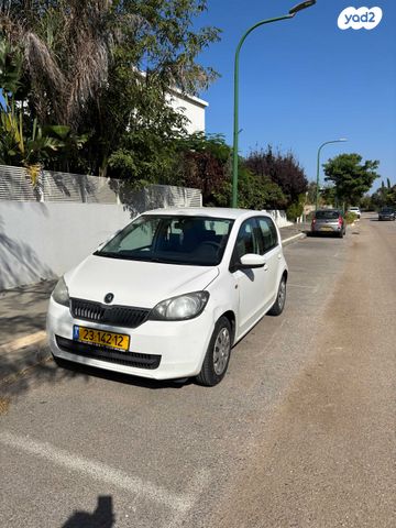 סקודה סיטיגו