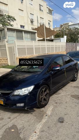 הונדה סיוויק