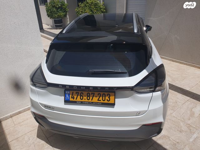 ג׳ילי Geometry C