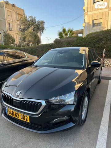 סקודה סקאלה